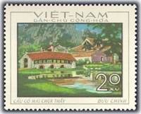 (1968-052) Марка Вьетнам "Мост пагоды Тай"   Древняя архитектура III Θ