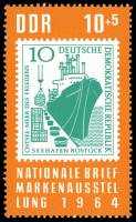 (1964-056) Марка Германия (ГДР) "1958 г"    Национальные почтовые марки II Θ