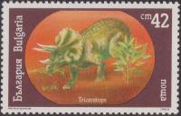(1990-036) Марка Болгария "Трицератопс"   Доисторические животные III Θ