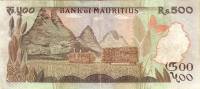 (№1988P-40a) Банкнота Маврикий 1988 год "500 Rupees"
