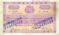 (№1898P-145a.3) Банкнота Гонконг 1898 год "50 Dollars"
