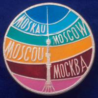 27396\121532 Значок Останкинская телебашня