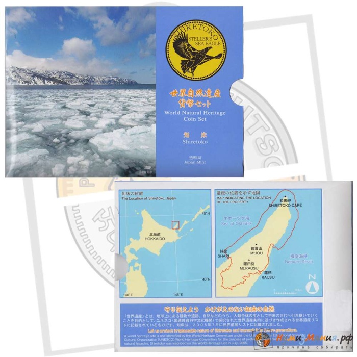 () Монета Япония  год &quot;&quot;   UNC