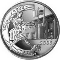 (05) Монета Бельгия 2005 год 10 евро "75-летие стадиона Айзель"  Серебро Ag 925  PROOF