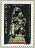 (1981-057) Марка Венгрия "Мадонна с младенцем"    Рождество II Θ