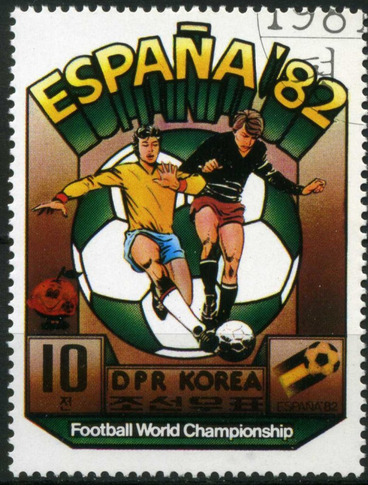 (1981-015) Марка Северная Корея &quot;Футбол (1)&quot;   ЧМ по футболу 1982, Испания III Θ