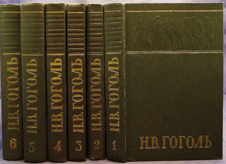 Книга Собрание сочинений (6 томов) 1959 Н.В. Гоголь Москва Твёрдая обл. 2 200 с. Без илл.