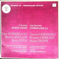 Набор виниловых пластинок (3 шт) Дж. Россини Семирамида Мелодия 300 мм. Excellent