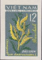 (1963-045) Марка Вьетнам "Мексиканская чайная трава"   Лечебные растения III O