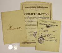 Комплект документов участника выставки собак + 2 наградных жетона, 1965 год (см. фото)