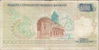 (,) Банкнота Турция 1981 год 5 000 лир "Мустафа Кемаль Ататюрк"   UNC