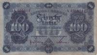 (№1923P-14a) Банкнота Латвия 1923 год "100 Latu"
