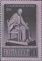 1966-143 Марка СССР Статуя Вольтера   Государственный Эрмитаж II O