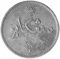 (№1831Tn2 menangkabu) Монета Голландская Ост-Индская компания 1831 год 2 Keping (Menangkabu)