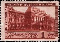 1941-32  Марка СССР Здание музея (Коричневая)  Центральный музей В.И. Ленина III Θ