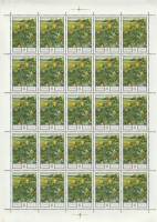 1975-106  Лист (25 м 5х5) СССР Купальница европейская  Флора III O