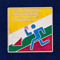 28819\127720 Значок "Купа. Болгария"