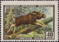 1957-035 Марка СССР Лось   Фауна III Θ