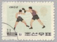 (1964-047) Марка Северная Корея "Бокс"   Спортивные игры ГАНЕФО III Θ