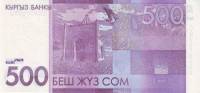 (,) Банкнота Киргизия 2010 год 500 сом "Саякбай Каралаев"   UNC