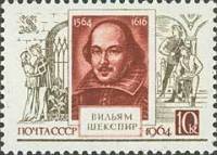 (1964-) Марка СССР "Культурные Юбилеи Галилео Галилей 15641642"     III O