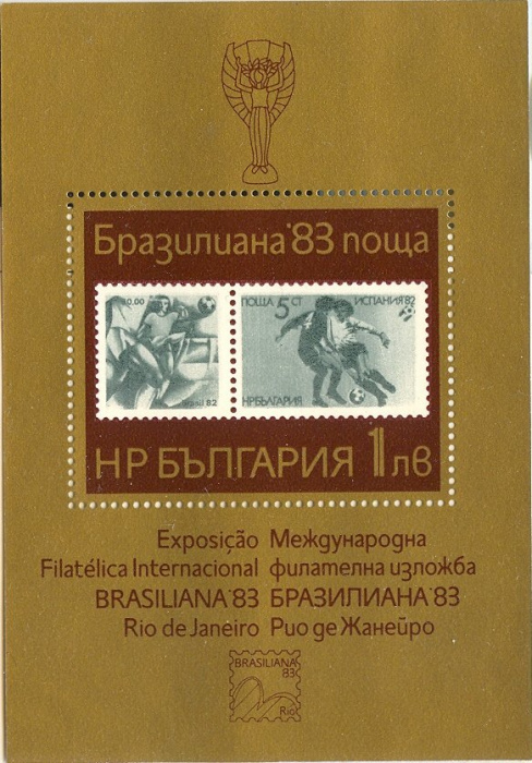 (1983-038) Блок Болгария &quot;Бразилия&quot;   BRASILIANA ’83 III Θ