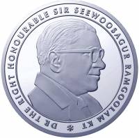 (№2010) Монета Маврикий 2010 год 1,200 Rupees (Комплекс иммиграционных депо - Aapravasi Гат)
