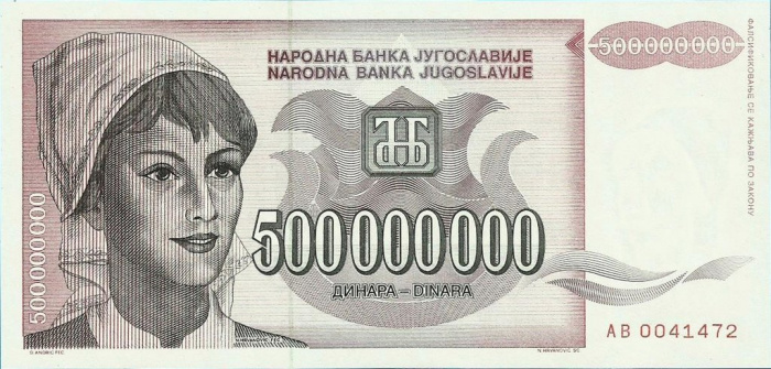 (,) Банкнота Югославия 1993 год 500 000 000 динар    XF