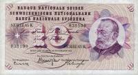 (№1965P-45k.1) Банкнота Швейцария 1965 год "10 Franken/Francs/Franchi" (Подписи: Brenno Galli  Schwe