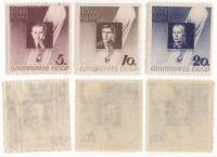 1934-19-21 Серия Набор марок 3 шт СССР Перф лин 11  Памяти стратонавтов III O