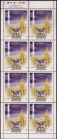 (№2003-260) Лист марок Канада 2003 год "Университет Bishop039s 18532003", Гашеный