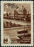 1946-54 Марка СССР Колокольня Ивана Великого  Виды Москвы II Θ