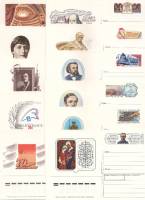1989-год Полный годовой набор почтовых карточек СССР   11 шт ,  Без гашения