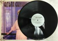 Пластинка виниловая , Старинные русские романсы Мелодия 300 мм. (Сост. на фото)