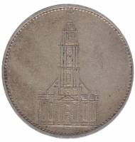 (1934F) Монета Германия 1934 год 5 марок "Кирха в Потсдаме"  Без подписи Серебро Ag 900  VF