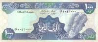 (1991) Банкнота Ливан 1991 год 1 000 ливров "Карта"   UNC