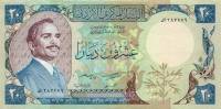 (№1982P-22b) Банкнота Иордания 1982 год "20 Dinars" (Подписи: Salem Massadeh  Said Nabulsi)