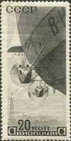 1934-26  Марка СССР Моторная группа дирижабля  Дирижабли II Θ