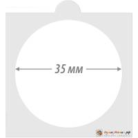 Холдер 35 мм самоклеющийся