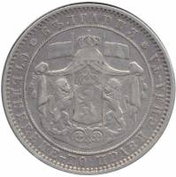 () Монета Болгария 1885 год 5 лева ""  Серебро (Ag)  PROOF