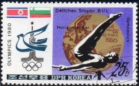 (1980-115) Марка Северная Корея "Гимнастика"   Летние ОИ 1980, Москва III Θ