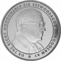 (№2009km67) Монета Маврикий 2009 год 1,500 Rupees (Государственный Дом)