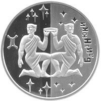 (№2006km407) Монета Украина 2006 год 5 Hryven (Зодиака. Близнецы)