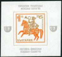 (1969-030) Блок Болгария "Почтальон на коне"   Средства связи III O