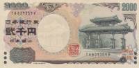 (№2000P-103b) Банкнота Япония 2000 год "2,000 Yen"