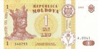 1995 Банкнота Молдова 1995 год 1 лей Стефан III Великий   UNC