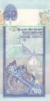 (,) Банкнота Шри-Ланка (Цейлон) 1994 год 50 рупий "Танцор"   UNC