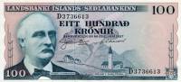 () Банкнота Исландия 1957 год 100 крон "Триггви Гуннарссон"   UNC