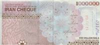 (№2008P-902) Банкнота Иран 2008 год "1,000,000 Rials"