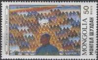 (1989-063) Марка Монголия "Стадо верблюдов"    30 лет сельхозкооперативу III Θ